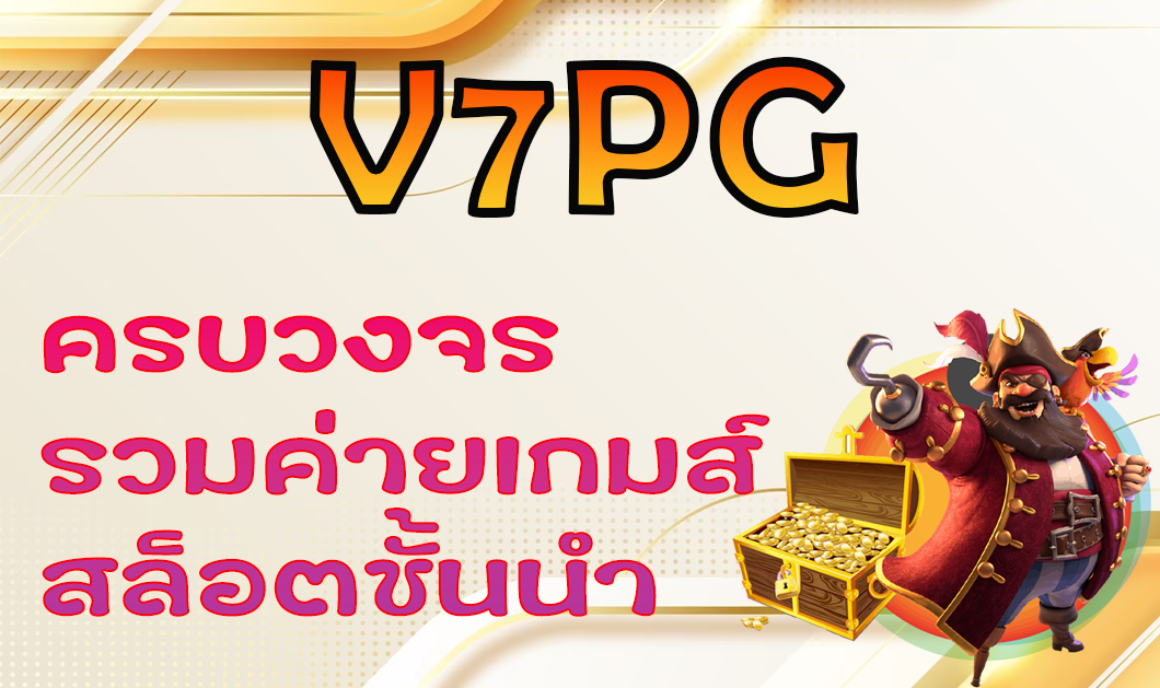 สล็อต,สล็อตpg,สล็อต888, สล็อต เครดิตฟรี 50 ไม่ต้องฝากก่อน ไม่ต้องแชร์ ยืนยันเบอร์โทรศัพท์ ,สล็อต666 ,สล็อต ออโต้ ,สล็อต เว็บตรงไม่ผ่านเอเย่นต์ไม่มีขั้นต่ำ, สล็อต777 ,สล็อตxo ,สล็อต pg ,pg สล็อต ,สล็อต66 ,สล็อตpgเว็บตรง ,สล็อต เครดิตฟรี 30 ไม่ต้องฝากก่อน ไม่ต้องแชร์ ยืนยันเบอร์โทรศัพท์ ,pgสล็อต ,สล็อต168 ,สล็อต ทดลองเล่นฟรี ถอนได้ ,สล็อต pg เว็บตรง แตกหนัก ,สล็อต ฝากถอน true wallet เว็บตรง ,สล็อต888 pg ,สล็อต 777 เว็บตรง ,m24สล็อต ,สล็อต ฝาก 10 รับ 100 ทำยอด 200 ,สล็อตpgแท้ ,สล็อต punpro66 ,สล็อต นรก ,สล็อต ฝาก-ถอน true wallet ไม่มี บัญชีธนาคาร ,สล็อต เว็บตรง ไม่ผ่านเอเย่นต์ 777 ,เว็บ สล็อต ,สล็อต ยืนยัน otp รับเครดิตฟรี 100 ,m98 สล็อต ,สล็อต xo ,สล็อตpgเว็บตรงไม่ผ่านเอเย่นต์ไม่มีขั้นต่ํา ,สล็อต789 ,สล็อต1234 ,สล็อต777 pg ,สล็อต6666 ,สล็อต pg เว็บตรง ไม่ผ่านเอเย่นต์ ไม่มีขั้น ต่ํา สล็อต ทรูวอลเล็ต ,fafa789 ,สล็อต 888 ,สล็อต เว็บใหญ่ pg 11hilo สล็อต ,สล็อต pg แท้ ,สล็อต pg เว็บตรง ไม่ผ่านเอเย่นต์ ,สล็อต เว็บตรง ฝาก-ถอน true wallet ไม่มี ขั้น ต่ํา ,สล็อต666 pg ,สล็อต k9win ,สล็อต999 ,สล็อตpgทดลองเล่น ,สล็อตg2g